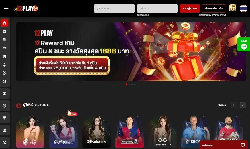 12Play online casino homepage