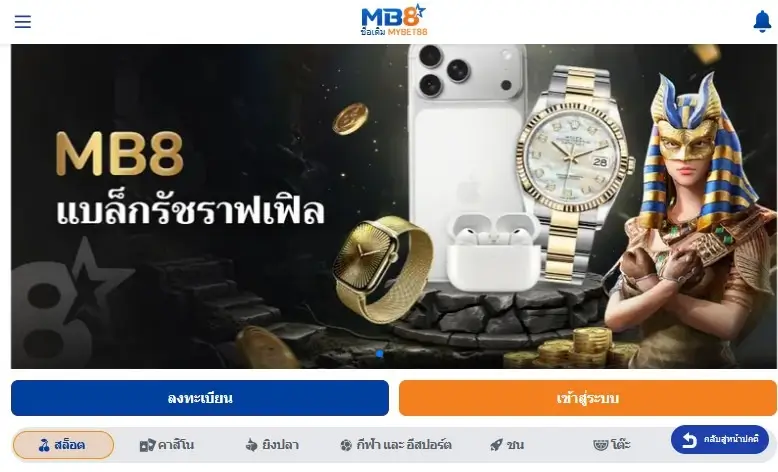 MB8 online casino homepage