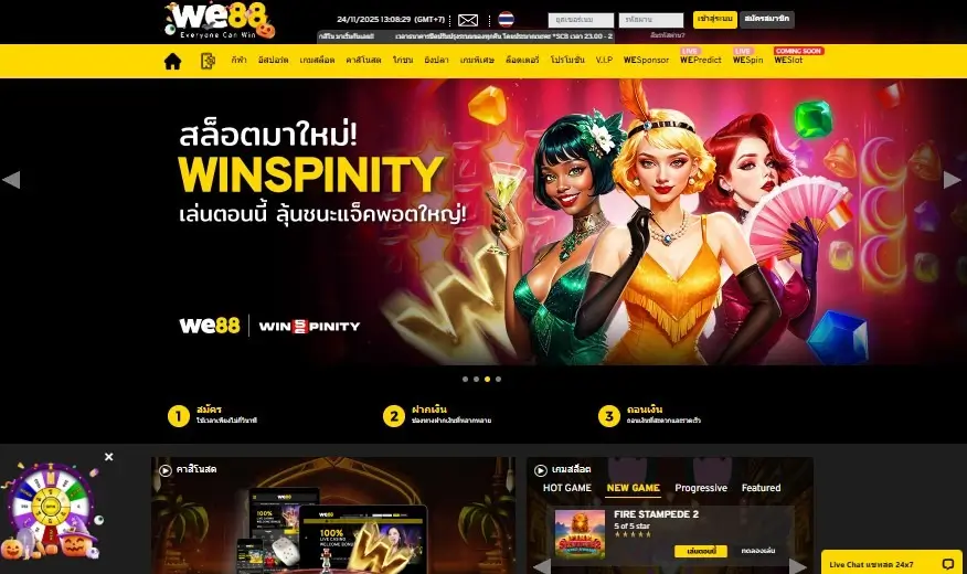 We88 online casino homepage