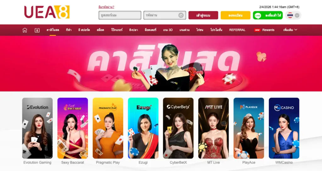 UEA8 online casino homepage